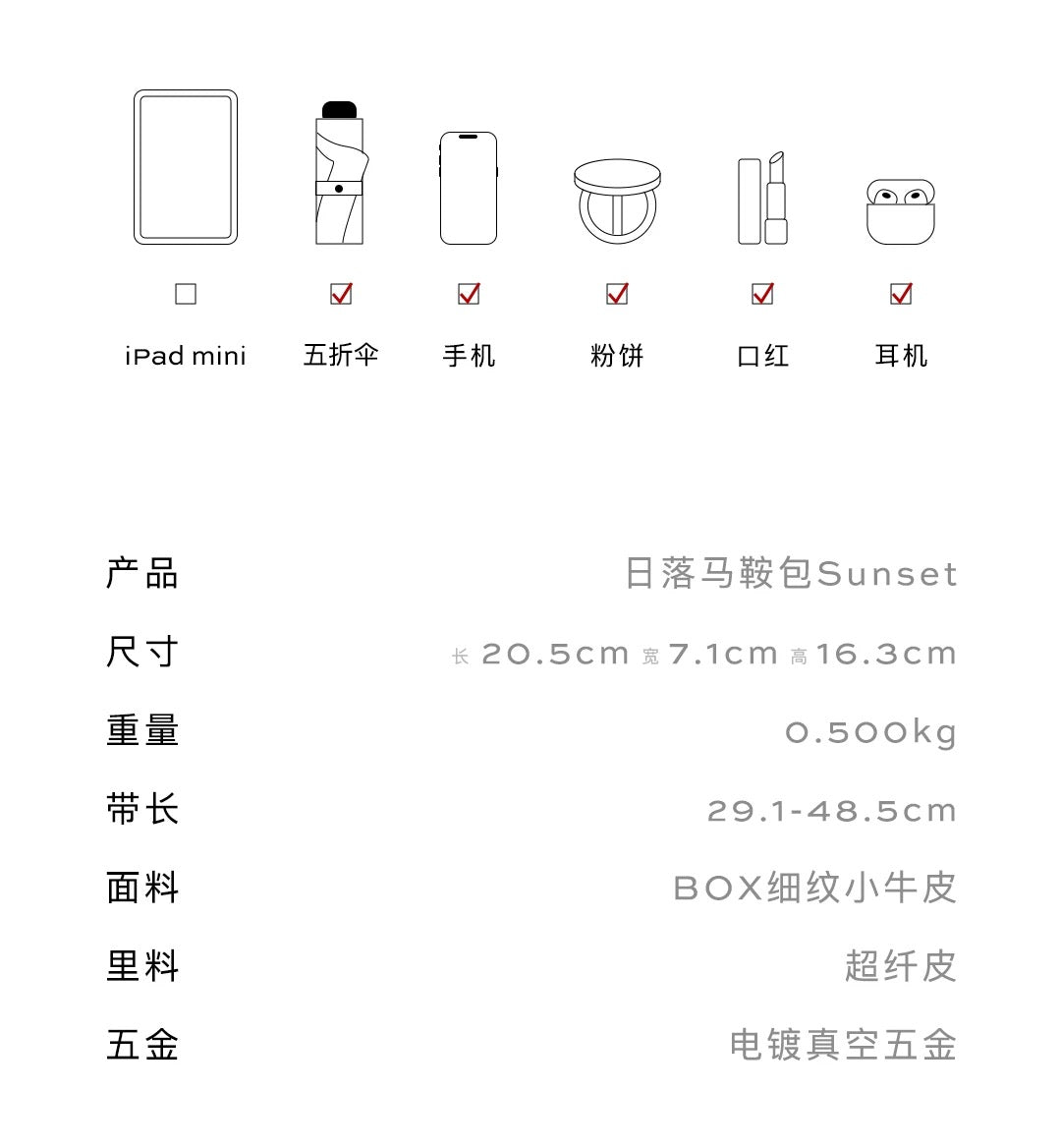 Sunset Bag