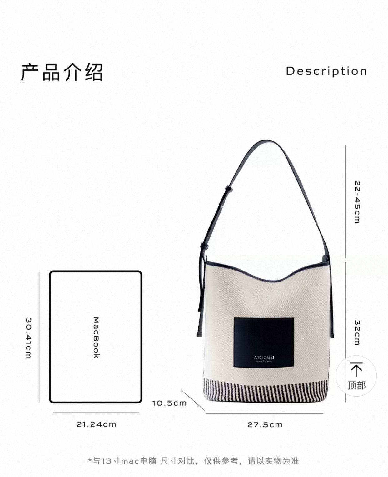 Cycling Bag