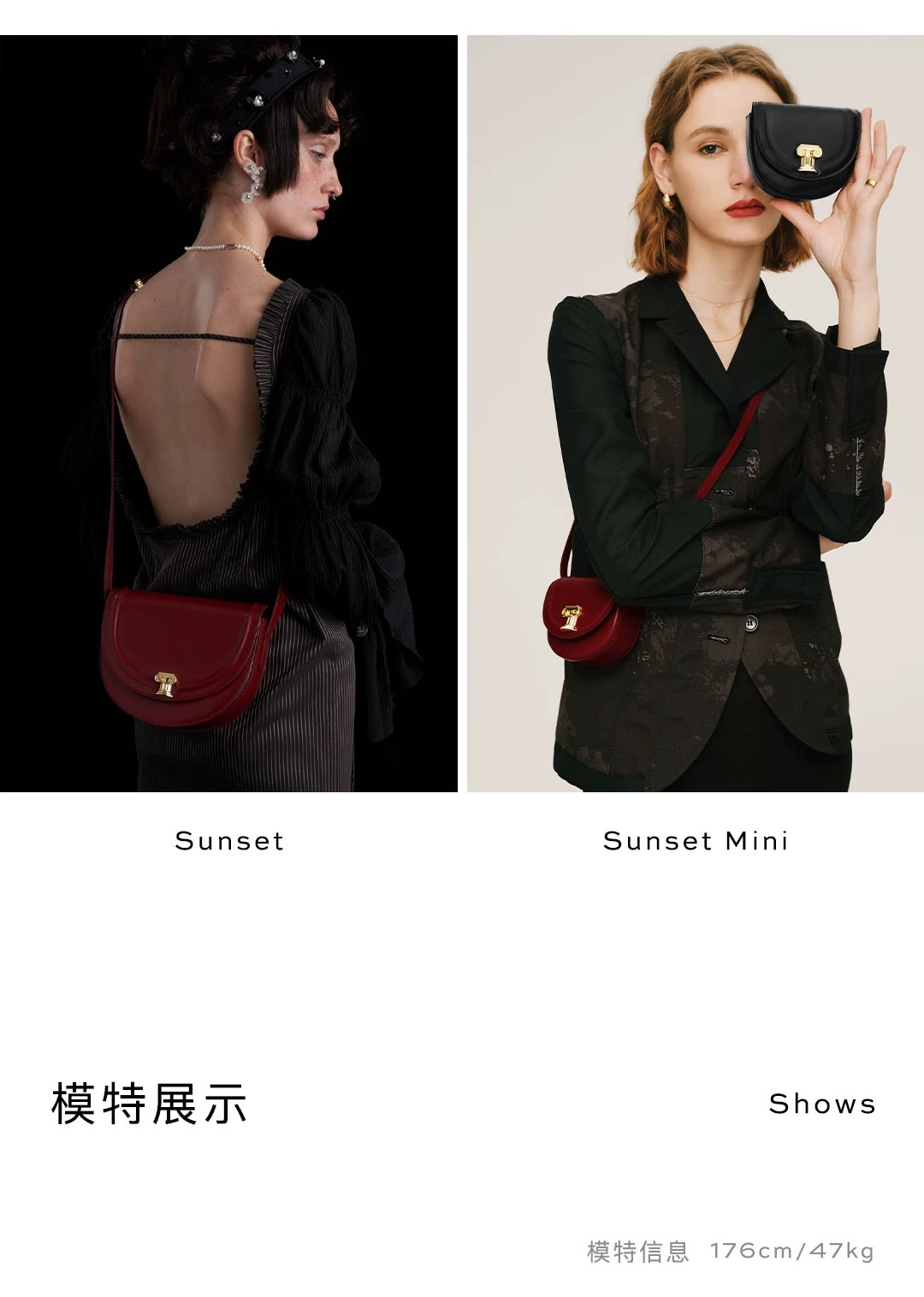 Sunset Bag
