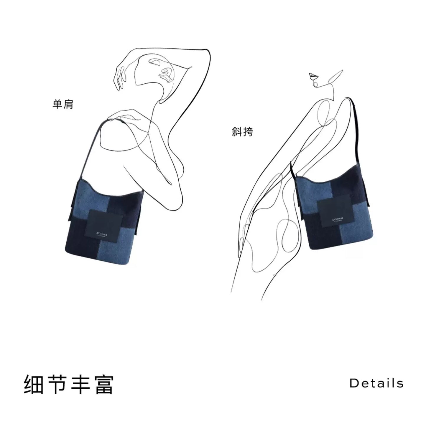 Denim Bucket Bag