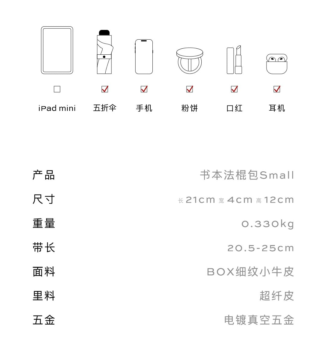 Small Size Book Bag