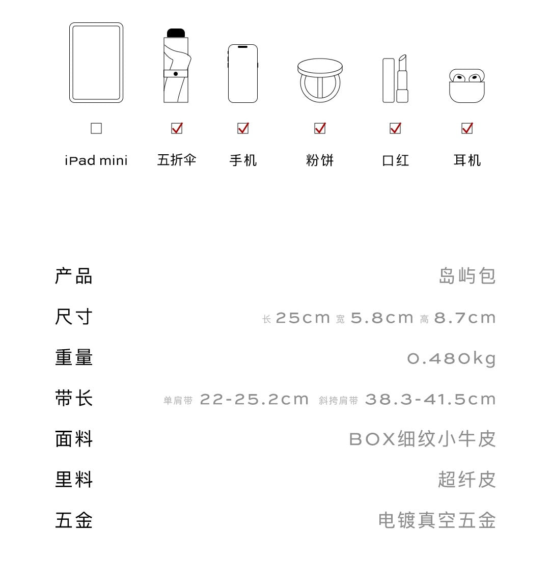 Island Bag