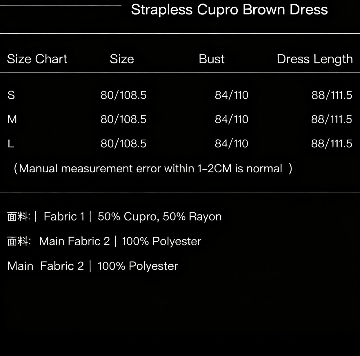 Strapless Cupro Brown Dress