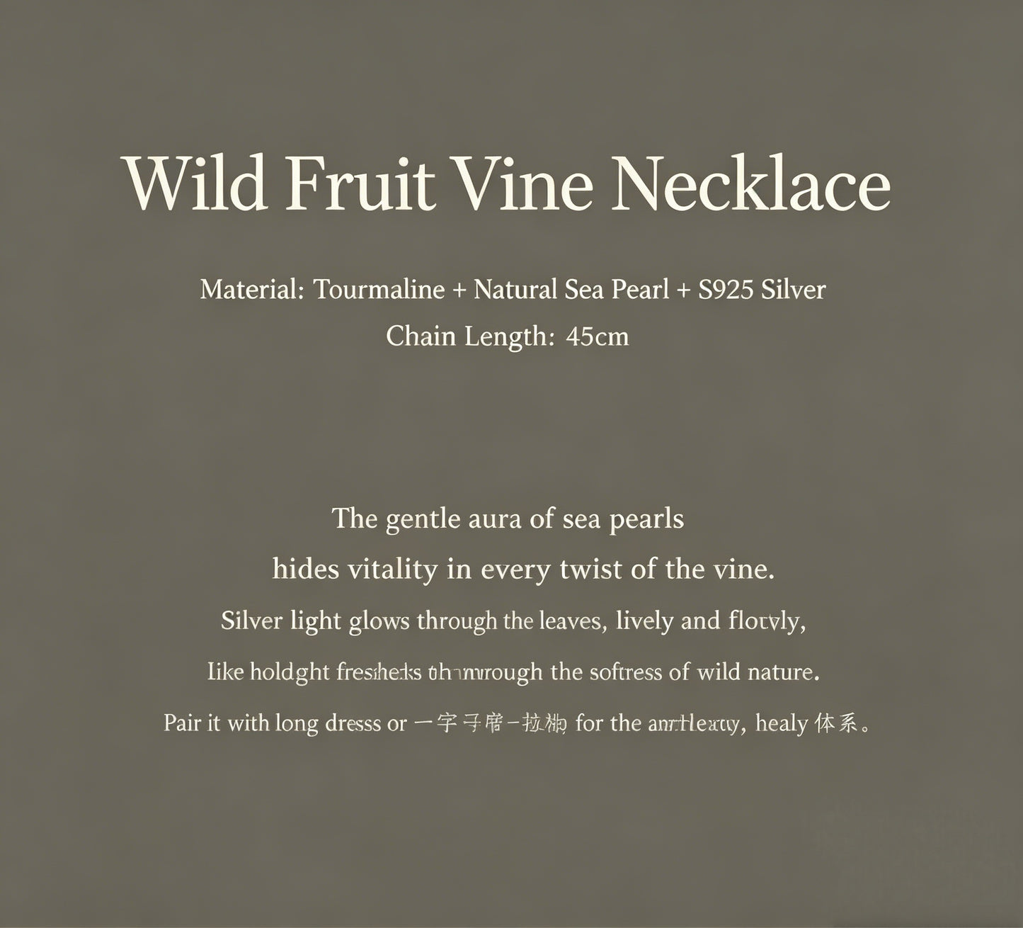 Illusory Fruit Silver Mesh Earrings