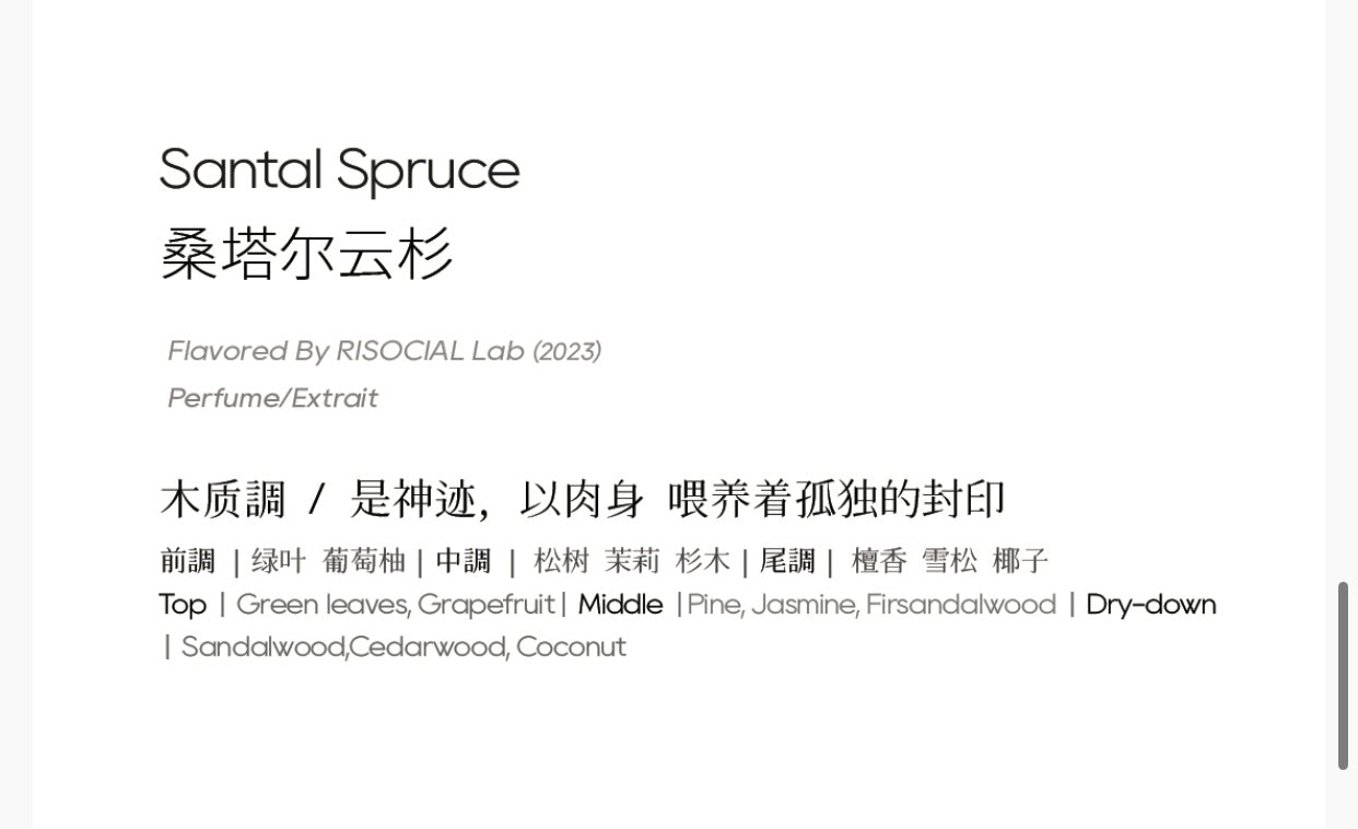 Santal Spruce