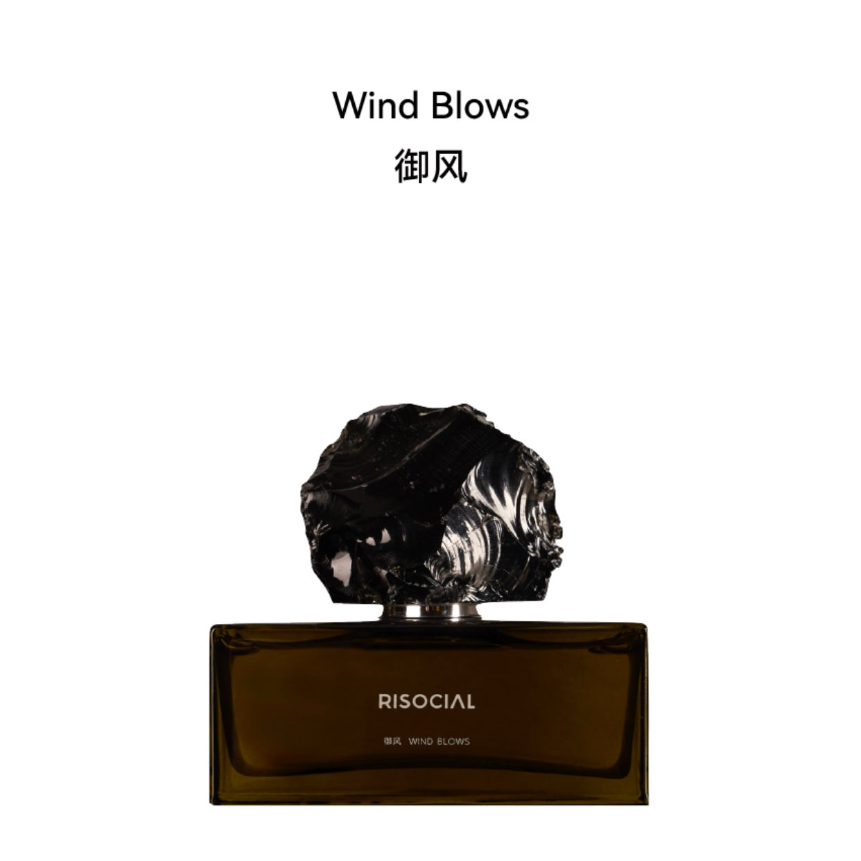 Wind Blows