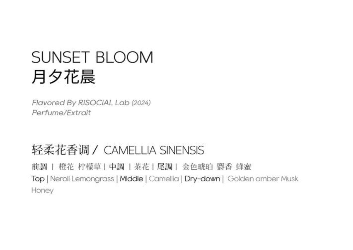 Sunset Bloom
