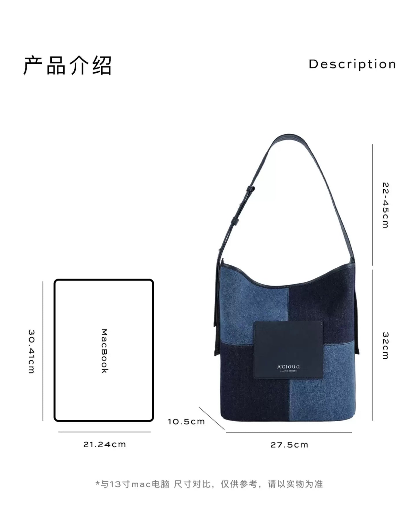 Denim Bucket Bag